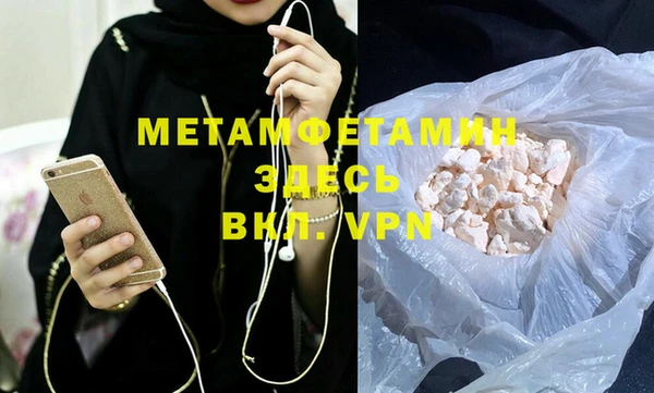 героин Бугульма